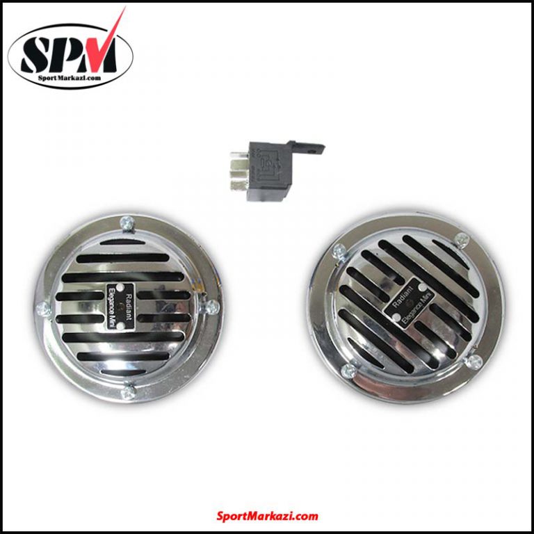 بوق رادیانت کوچک