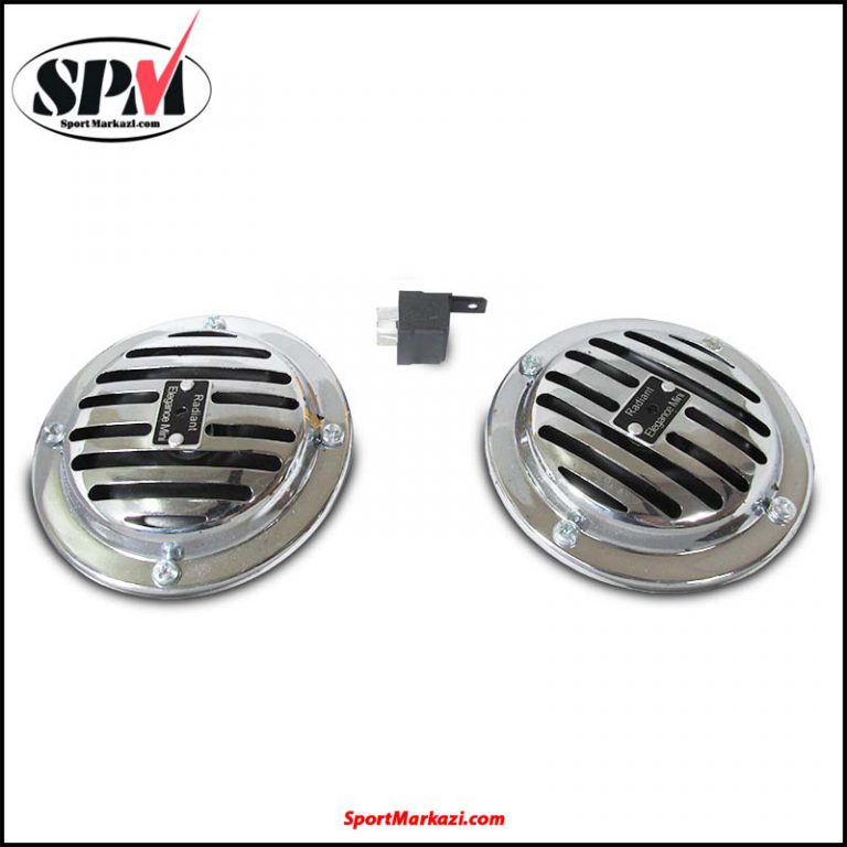 بوق رادیانت کوچک